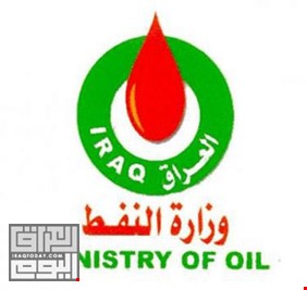 النفط تنفي الاتهامات بشان احتكار اعلانات الشركات النفطية