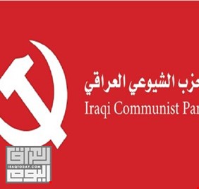 الحزب الشيوعي العراقي : نرفض وجود الفاسدين في الحكومة الجديدة