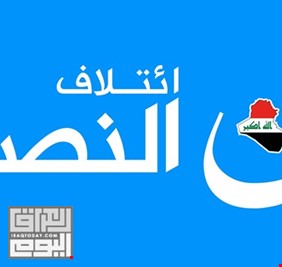 النصر: استقالة عبد المهدي واردة وليس لديه ما يخسره!