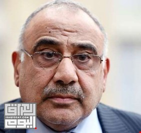 عبد المهدي: العراق ليس جزءا من منظومة العقوبات الأمريكية ضد إيران