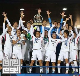 كاشيما الياباني يتوّج بلقب دوري أبطال آسيا