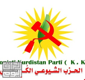 الشيوعي الكردستاني يعلن عدم المشاركة بحكومة الإقليم ويختار المعارضة