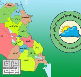 خطر داهم يحيط ثلاث محافظات عراقية خلال اليوم المقبلين