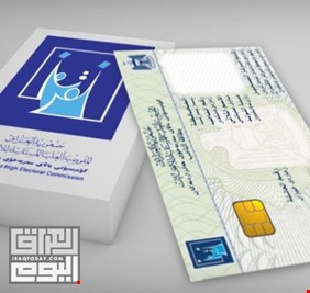 المفوضية تحدد موعدا لتوزيع بطاقة الناخب الالكترونية للناخبين