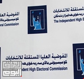 المفوضية تعلن رسمياً تأجيل انتخابات مجالس المحافظات وتتحدث عن الموعد الجديد