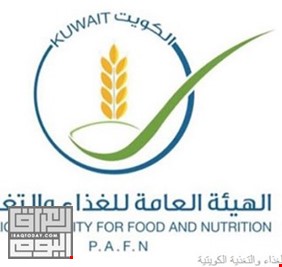 الكويت تقرر رفع الحظر عن استيراد المواد الغذائية من العراق