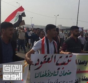 تجدد التظاهرات في البصرة بعد فترة هدوء حذر