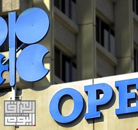 تباطؤ صعود أسعار النفط بعد إعلان قطر انسحابها من أوبك