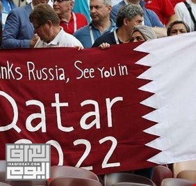 قطر ترفض مشاركتها استضافة مونديال 2022 مع دول أخرى