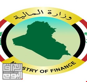 وزارة المالية تكشف عن موازنة 2019 وتعلن قراراً مهماً برواتب الموظفين