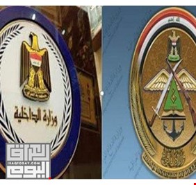 العراق اليوم ينشر مشروع قانون اعادة المفصولين في وزارتي الداخلية والدفاع الى الخدمة