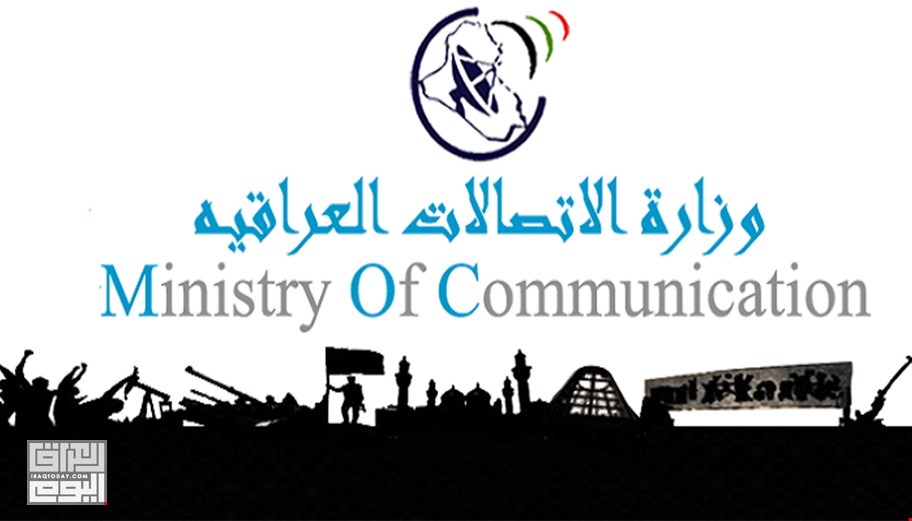 الاتصالات تصدر توضيحا عن تورط شركة بتهريب سعات الانترنت