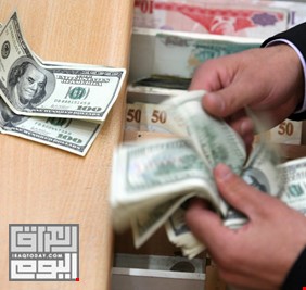 أسعار صرف الدينار العراقي وبعض العملات عند الإفتتاح اليوم الأحد 2019/2/24
