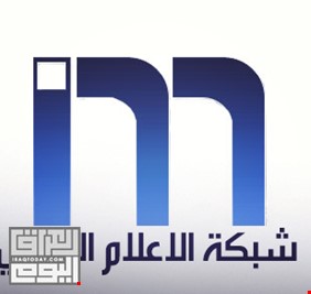 الشبكة تطمئن وصحفيون يحذرون من تداعيات إقالة مجاهد أبو الهيل