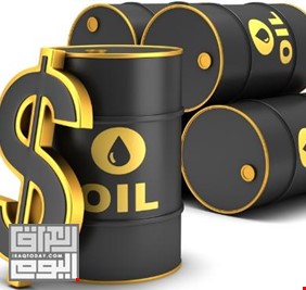 هبوط في أسعار النفط ومزيج برنت يصل الى 66.29 دولار للبرميل