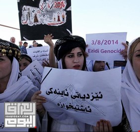 تظاهرة للأيزيديين في سنجار ومطالبة باعادة الجثامين