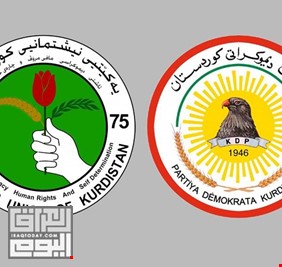 الاتحاد الكردستاني يكشف عن 