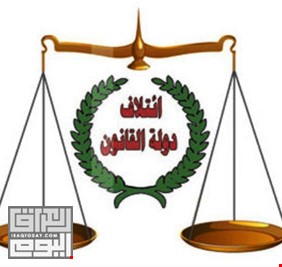 دولة القانون : الشيخ علي لمّع صورة البعث.. هذا ما يجب فعله معه وفق القانون