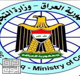 التجارة تعقد اجتماعا تحضيريا للجنة العليا العراقية – المصرية المشتركة