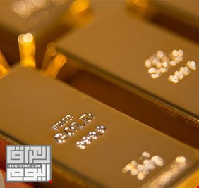 العراق ضمن أعلى 40 دولة حيازة للذهب خلال الربع الأول لعام 2019