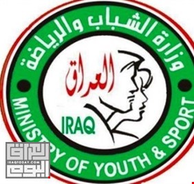 الرياضيون العراقيون يوجهون رسالة الى الرئاسات الثلاث: إنقذونا من وزارة الشباب، ومن 