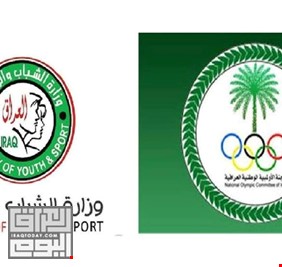 القضاء العراقي العادل ينتصر لحقوق الرياضيين العراقيين ويرد دعوى وزارة الشباب ضد انتخابات الاولمبية