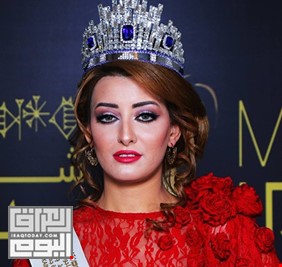 بسبب إسرائيل.. الأمن البرلمانية تعلن تأييدها لإسقاط الجنسية عن ملكة   جمال العراق!