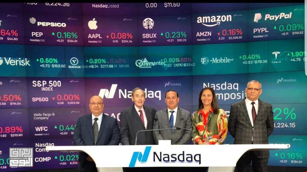 WOW !! Iraq Stock Exchange signs agreement with US stock exchange on trading technology 32170
