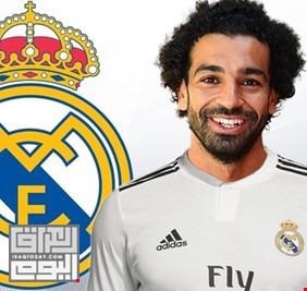 محمد صلاح يطلب مبلغا ضخما للانتقال إلى ريال مدريد