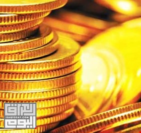 العالمي للذهب: العراق الخامس عربياً و 38 عالمياً بأكبر احتياطيات الذهب