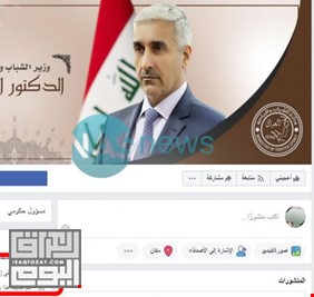 ماذا يفعل مليون مصري في صفحة وزير الرياضة العراقي أحمد العبيدي؟!
