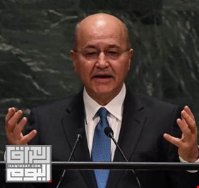 بالفيديو .. رئيس جمهورية العراق برهم صالح يلقي كلمة العراق في مجلس الأمن باللغة الكردية !