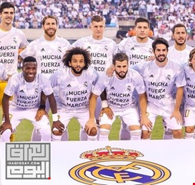 نجم عربي جديد على رادار ريال مدريد