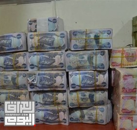مصرف النهرين الاسلامي ينشر انواع القروض والسلف للموظفين الموطنه رواتبهم