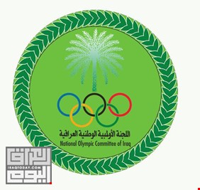 الرياضة النيابية تعترف وتقول: اقرار قانون اللجنة الاولمبية سيجنبنا العقوبات الدولية