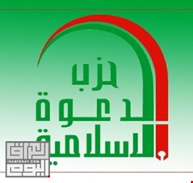 حزب الدعوة: قصي السهيل ليس مرشحنا.. ودولة القانون يتبنى موقف البناء!