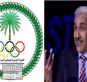 اللجنة الأولمبية العراقية تستنكر اجراءات وزير الشباب والرياضة