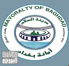 امانة بغداد:المشاريع الاستثمارية مستمرة ولم تتأثر بتأجيل إقرار الموازنة