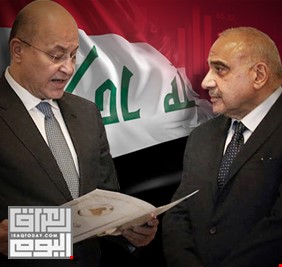 كما توقع (العراق اليوم)، برهم صالح يتجه لتكليف عبد المهدي بتشكيل الحكومة الانتقالية رغماً عن الجميع