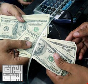 البنك المركزي يعلن مؤشرات سوق العراق للأوراق المالية