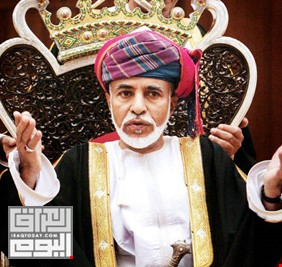 تعرف على تفاصيل ثروة السلطان قابوس المصنف ضمن أغنى 10 ملوك وحكام على مستوى العالم.. وأين ستذهب؟