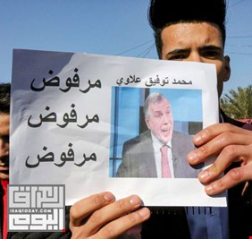 ناشط مدني عراقي: المظاهرات والإحتجاجات ضد تكليف محمد علاوي مستمرة ولن يوقفها الترهيب والتكسير والقتل