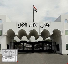 مجلس القضاء الاعلى في العراق يقدم رؤية قد تعقد تكليف الزرفي