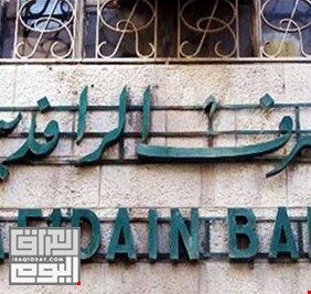 مصرف الرافدين : تأجيل اقساط سواق الأجرة لمدة شهرين بسبب حظر التجول