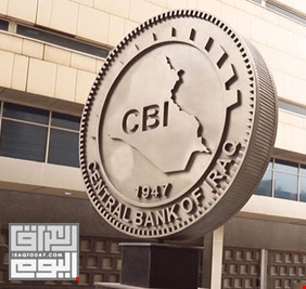 البنك المركزي: سنباشر بتعزيز ارصدة المصارف في الخارج من خلال نافذة بيع العملة الأجنبية