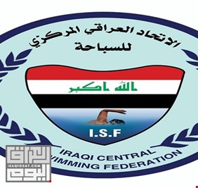 بعد المشاكل التي حدثت في بيت السباحة العراقي، رئيس الاتحاد بالوكالة يعد بانهاء التقاطعات داخل الاتحاد