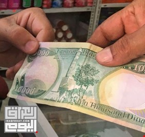 العراق يدرس مقترحاً جديداً قد يمكّنه من صرف رواتب الموظفين