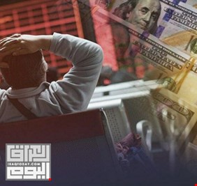 سوق العراق للأوراق المالية يتداول ٢ مليار سهم وبقيمة تجاوزت ملياري دينار