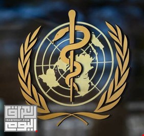 الصحة العالمية تدعو العراق إلى تطبيق 