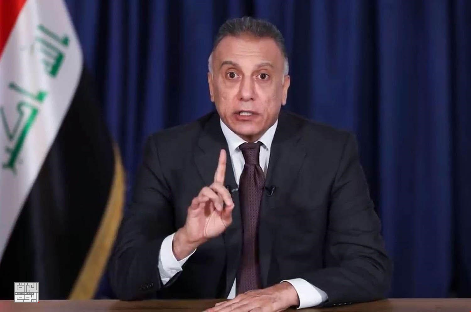 الكاظمي يزور واشنطن توسيع العلاقات بين الولايات المتحدة والعراق